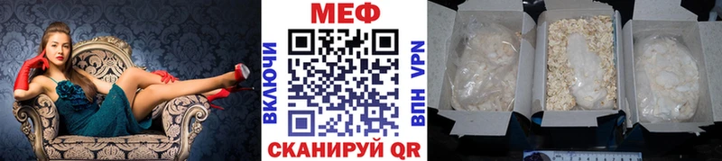 Какие есть наркотики Николаевск A PVP Амфетамин Гашиш МЕФ hydra зеркало Кокаин Марихуана