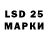 Марки 25I-NBOMe 1500мкг Masha Bohhhdan