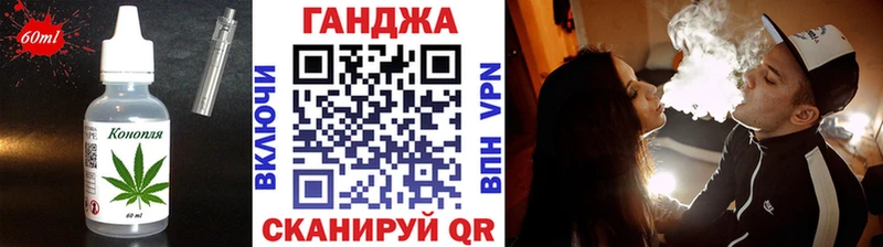 Печенье с ТГК конопля  Николаевск 