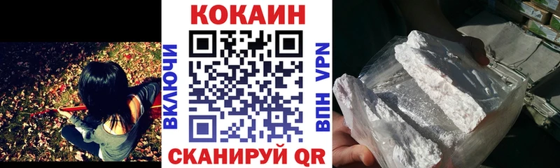Кокаин Columbia  наркота  Николаевск 