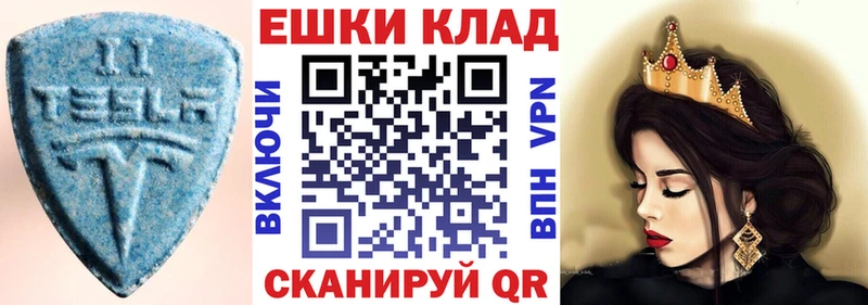 Ecstasy Дубай  закладки  Николаевск 
