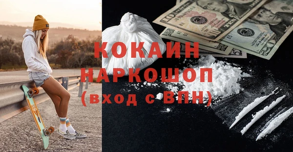 кокаин колумбия Алзамай