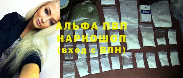прущие крисы Алексин