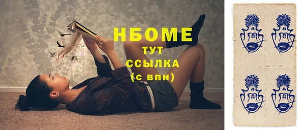 прущие крисы Алексин