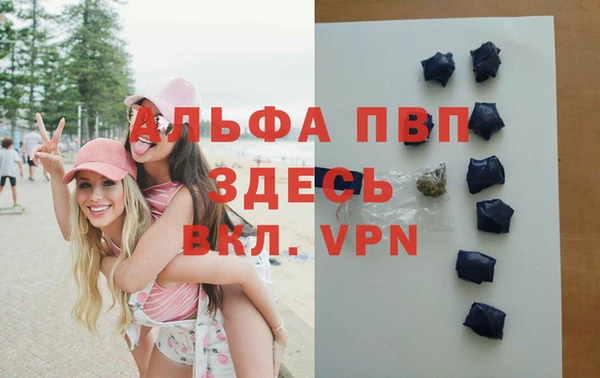 прущие крисы Алексин
