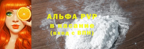 прущие крисы Алексин