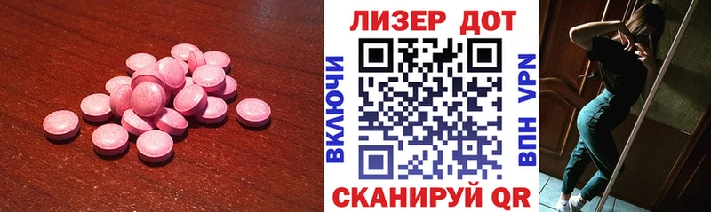 Лсд 25 экстази ecstasy  Николаевск 
