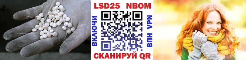 ЛСД экстази кислота Николаевск