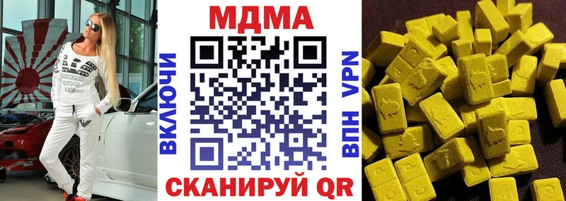 MDMA crystal  Николаевск 