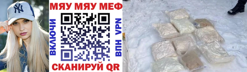 купить  сайты  Николаевск  hydra ONION  Меф 4 MMC 