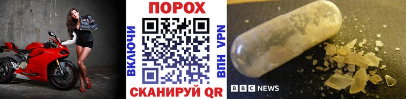 Первитин Methamphetamine  Николаевск 