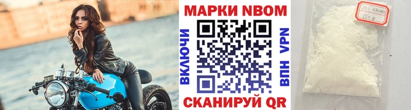 где купить наркоту  Николаевск  Марки NBOMe 1,5мг 