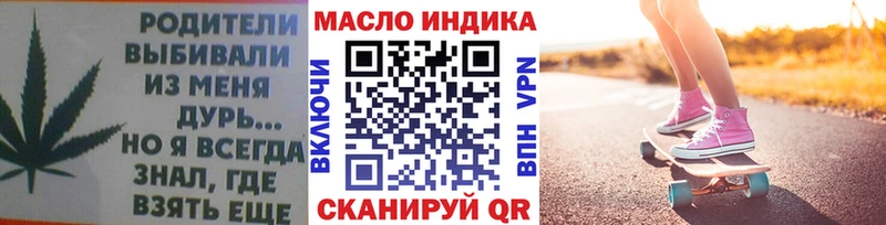 ТГК вейп  Николаевск 