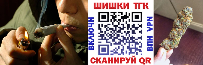 Бошки Шишки индика Николаевск